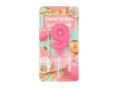Свечи для торта цифра 9 розовая, блистер, с днем рождения ЧУДО ПРАЗДНИК в кор.8*16шт розовый 100475265