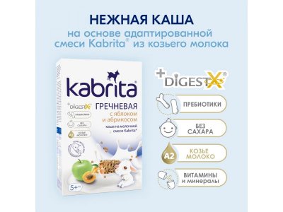 Каша Kabrita, гречневая на козьем молоке с яблоком и абрикосом, 180 г 1-00105902_12