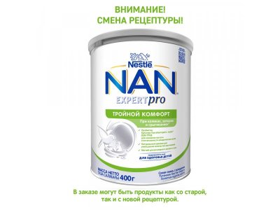 Смесь Nestle NAN молочная сухая Тройной комфорт, 400 г 1-00484041_3