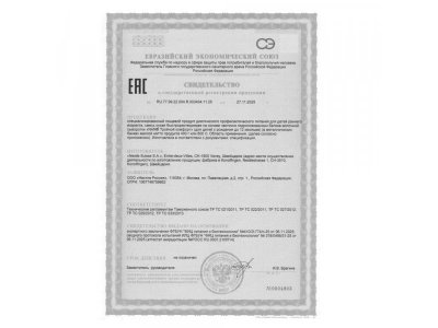 Смесь Nestle NAN молочная сухая Тройной комфорт, 800 г 1-00484042_5