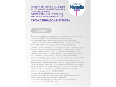 Сухая молочная смесь Mamelle Premium 1,  0-6 мес., 300гр 1-00480513_3