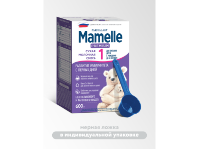 Сухая молочная смесь Mamelle Premium 1,  0-6 мес., 600гр 1-00480510_7
