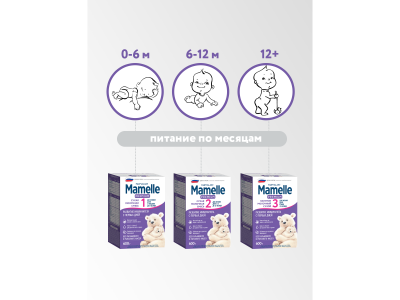 Напиток Mamelle Premium 3 молочный сухой, от 12 мес., 600гр 1-00480512_8