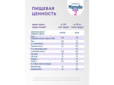 Сухая молочная смесь Mamelle Premium 2, 6-12 мес., 300гр 1-00480514_4