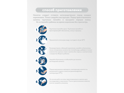 Напиток Mamelle Premium 3 молочный сухой, от 12 мес., 600гр 1-00480512_2