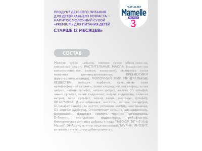 Напиток Mamelle Premium 3 молочный сухой, от 12 мес., 600гр 1-00480512_3