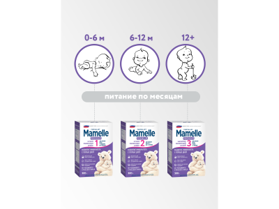 Сухая молочная смесь Mamelle Premium 2, 6-12 мес., 300гр 1-00480514_7