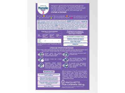 Напиток Mamelle Premium 3 молочный сухой, от 12 мес., 300гр 1-00480515_9