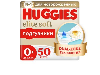 Подгузники Huggies Elite Soft 0 (0-3,5 кг) для новорожденных, 50 шт. р.0 (для маловесных) 100229458