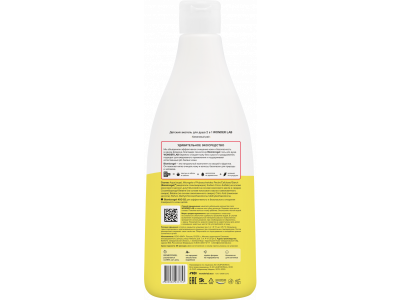 Экогель для душа детский 2в1 Wonder Lab Банановый рай 550 мл 1-00484716_2