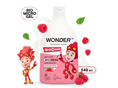 Экопена для ванны Wonder Lab Малиновые облака 540 мл 1-00484717_3