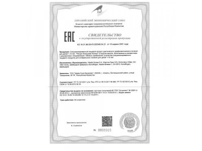 Смесь Nestle Ресурс Клинутрен Юниор 800 г 1-00484946_5