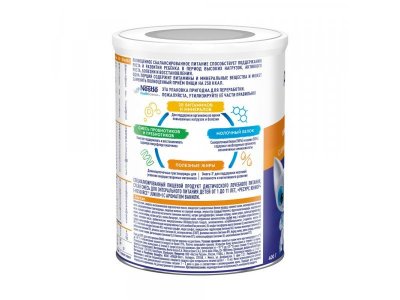 Смесь Nestle Ресурс Клинутрен Юниор 800 г 1-00484946_6