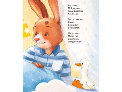 Книга Росмэн Мими и лучший на свете папа Орлова А. 1-00469458_2