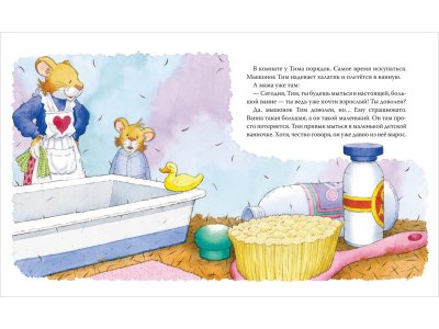 Книга Росмэн Мышонок Тим уже большой и самостоятельный 1-00469461_5