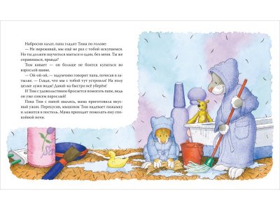 Книга Росмэн Мышонок Тим уже большой и самостоятельный 1-00469461_8