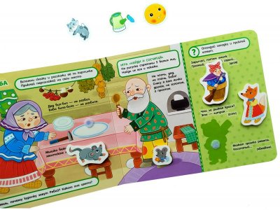 Книга Росмэн с липучками Любимые сказки 1-00469481_6