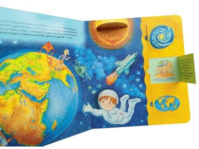 Книга Росмэн Энциклопедия с окошками Планета Земля 1-00469482_2