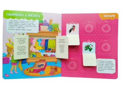 Книга Росмэн с окошками Времена года 1-00469484_4