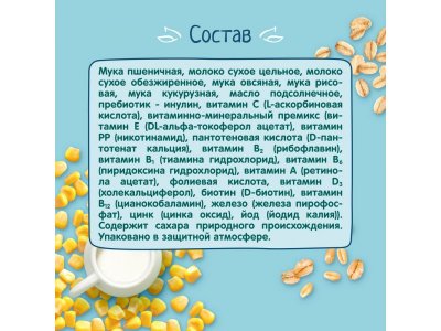 Каша молочная ФрутоНяня мультизлаковая, 190г 1-00484970_4