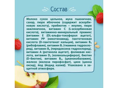 Каша молочная ФрутоНяня пшеничная, яблоко, земляника, 190г 1-00484974_2