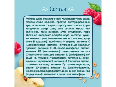 Каша молочная ФрутоНяня мультизлаковая, яблоко, кукурузныехлопья,кус, 190г 1-00484979_4