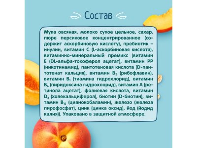 Каша молочная ФрутоНяня овсяная, персик, 190г 1-00484982_2