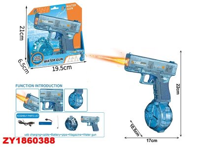 Водное оружие пистолет Zhorya 100476477