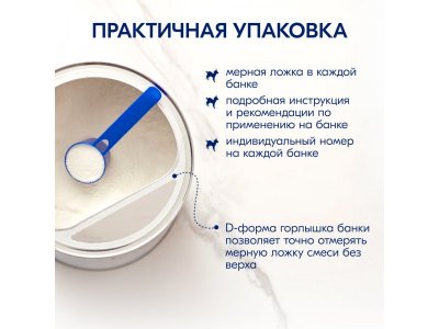 Детское молочко Kabrita 4 Gold на козьем молоке для комфортного пищеварения, с 18 месяцев, 800 г 1-00379225_10