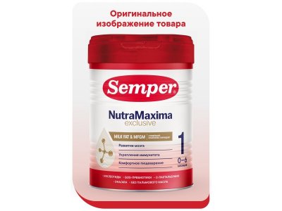 Смесь молочная Semper NutraMaxima Exclusive 1 , 800гр 1-00485080_3