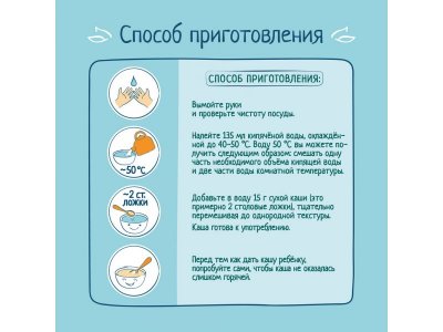 Каша ФрутоНяня безмолочная кукурузная, обогащенная пребиотиком, витаминами и минералами 180 г*6 шт. 1-00459114_4