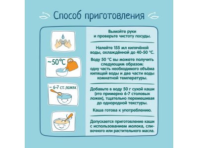 Каша ФрутоНяня молочная мультизлаковая с яблоками, кукурузными хлопьями и кусочками малины 200 г*6 ш 1-00459119_8