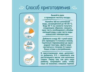УЦЕНКА Каша ФрутоНяня молочная мультизлак. со сливочно-ван. печеньем и кус. манго 200 г*6 шт. 1-00459122_6
