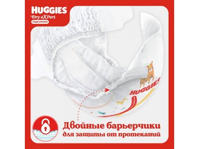 Подгузники Huggies Dry eXpert 5, 11-25 кг, 42шт. 1-00485116_12