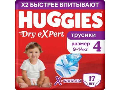 Подгузники-трусики Huggies Dry eXpert 4, 9-14 кг, 17шт. 100485117