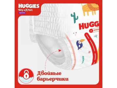 Подгузники-трусики Huggies Dry eXpert 5, 12-17 кг, 15шт. 1-00485118_9