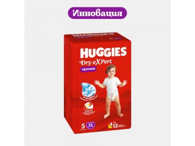 Подгузники-трусики Huggies Dry eXpert 5, 12-17 кг, 15шт. 1-00485118_12