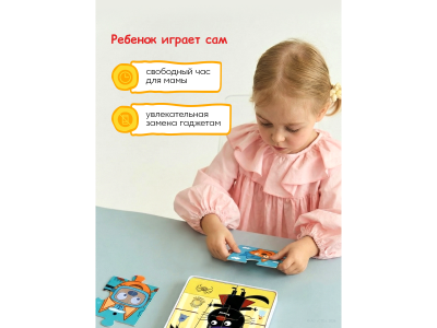 Говорящий пазлтач BertToys Три кота 1-00485280_2