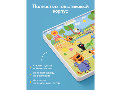 Говорящий пазлтач BertToys Три кота 1-00485280_5