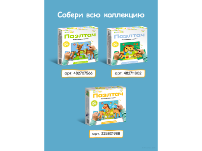 Говорящий пазлтач BertToys Три кота 1-00485280_10