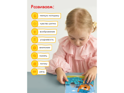 Говорящий пазлтач BertToys Три кота 1-00485280_19