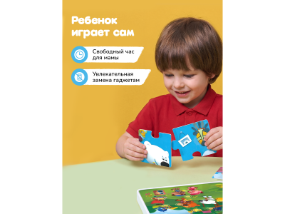 Говорящий пазлтач BertToys Ми-ми-мишки 1-00485281_2