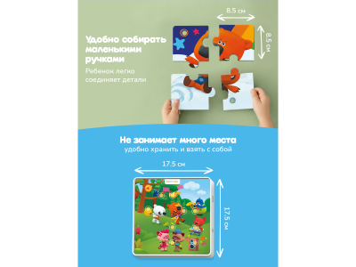 Говорящий пазлтач BertToys Ми-ми-мишки 1-00485281_3