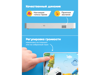 Говорящий пазлтач BertToys Ми-ми-мишки 1-00485281_4