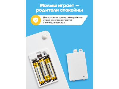 Говорящий пазлтач BertToys Ми-ми-мишки 1-00485281_5