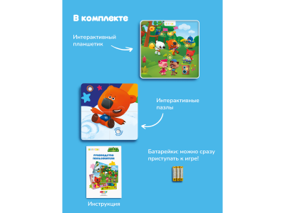 Говорящий пазлтач BertToys Ми-ми-мишки 1-00485281_10