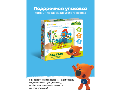Говорящий пазлтач BertToys Ми-ми-мишки 1-00485281_9
