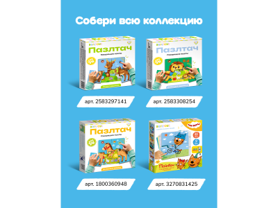 Говорящий пазлтач BertToys Ми-ми-мишки 1-00485281_7