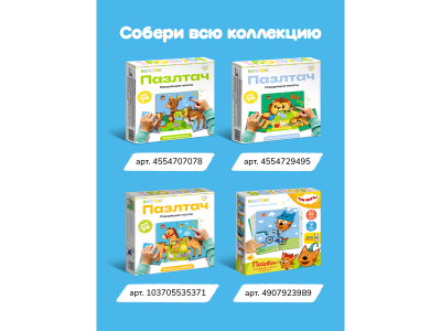 Говорящий пазлтач BertToys Ми-ми-мишки 1-00485281_6
