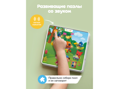 Говорящий пазлтач BertToys Ми-ми-мишки 1-00485281_13
